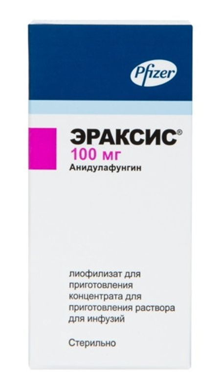 Эраксис 100мг 1 шт лиофилизат для приготовления раствора для инфузий