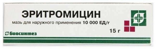 Эритромицин 10000ед/г 15г мазь для наружного применения