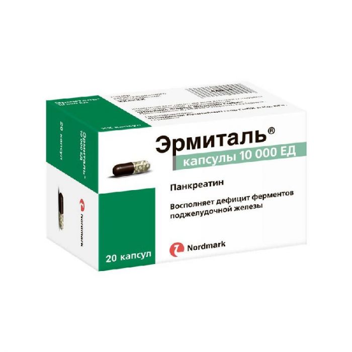 Эрмиталь 10000ед 20 шт капсулы