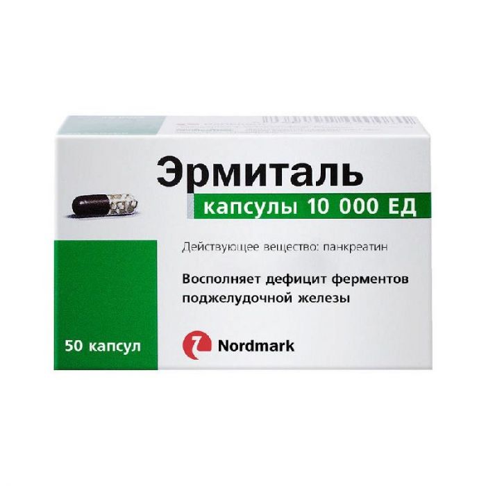 Эрмиталь 10000ед 50 шт капсулы