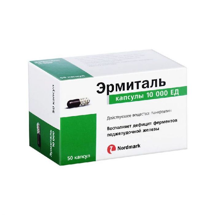 Эрмиталь 10000ед 50 шт капсулы