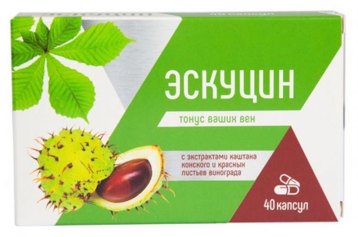 Эскуцин капсулы 40 шт