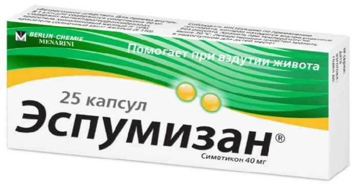 Эспумизан 40мг 25 шт капсулы
