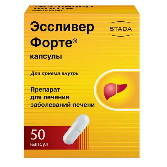 Эссливер форте 50 шт капсулы nabros pharma