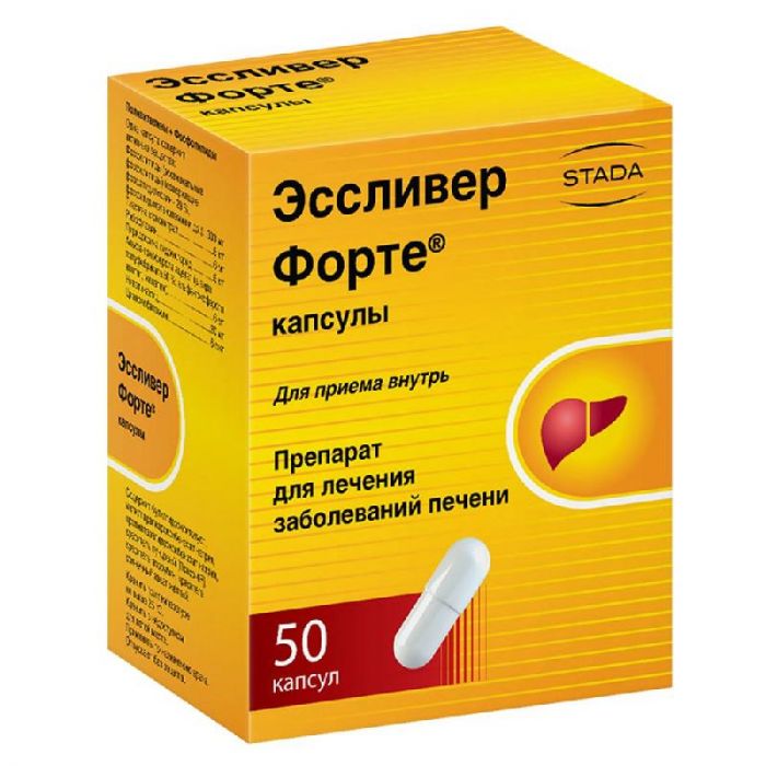 Эссливер форте 50 шт капсулы nabros pharma