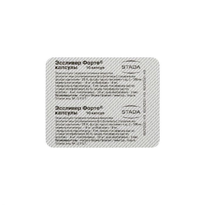 Эссливер форте 50 шт капсулы nabros pharma