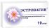Эстровагин 0,5мг 10 шт суппозитории вагинальные
