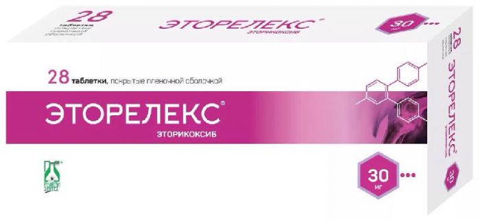 Эторелекс 30мг 28 шт таблетки покрытые пленочной оболочкой