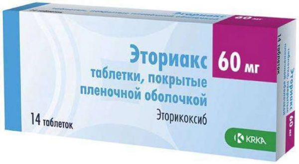 Эториакс 60мг 14 шт таблетки покрытые пленочной оболочкой
