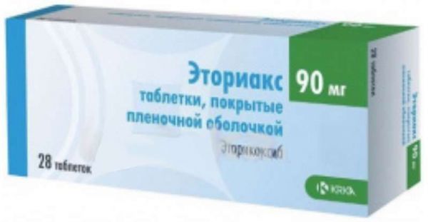 Эториакс 90мг 28 шт таблетки покрытые пленочной оболочкой