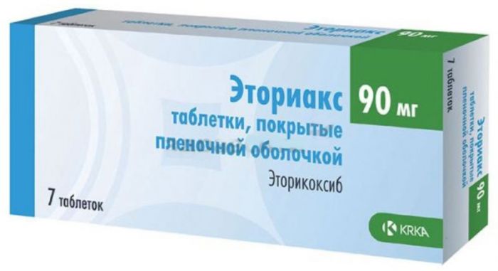 Эториакс 90мг 7 шт таблетки покрытые пленочной оболочкой