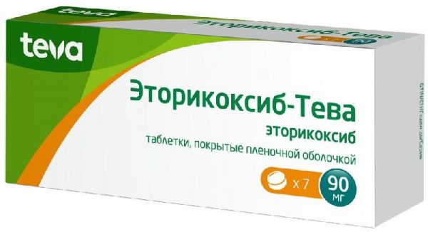 Эторикоксиб-тева 90мг 7 шт таблетки покрытые пленочной оболочкой
