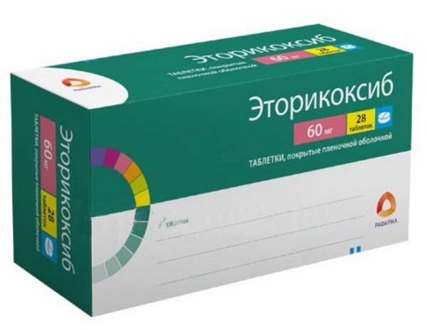 Эторикоксиб 60мг 28 шт таблетки покрытые пленочной оболочкой