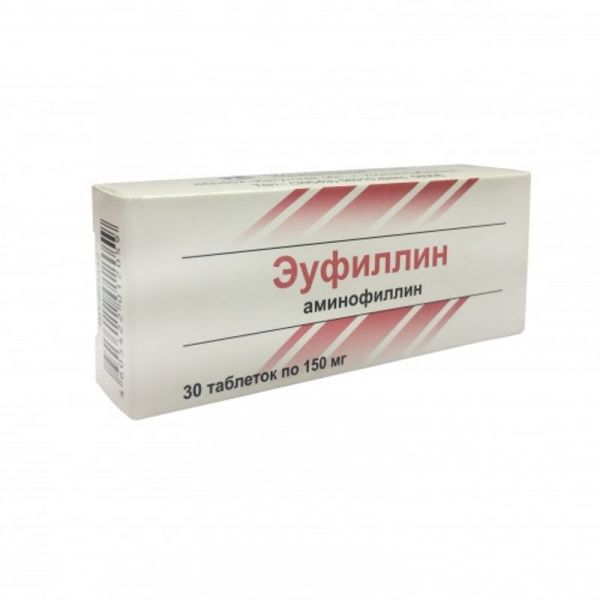 Эуфиллин 150мг 30 шт таблетки усолье-сибирский химфармзавод