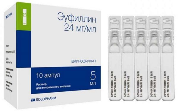 Эуфиллин 24мг/мл 10мл 10 шт раствор для внутривенного введения