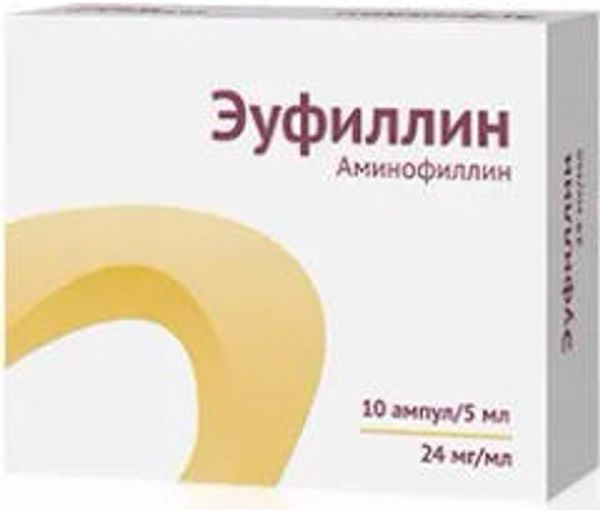 Эуфиллин 24мг/мл 5мл 10 шт раствор для внутривенного введения
