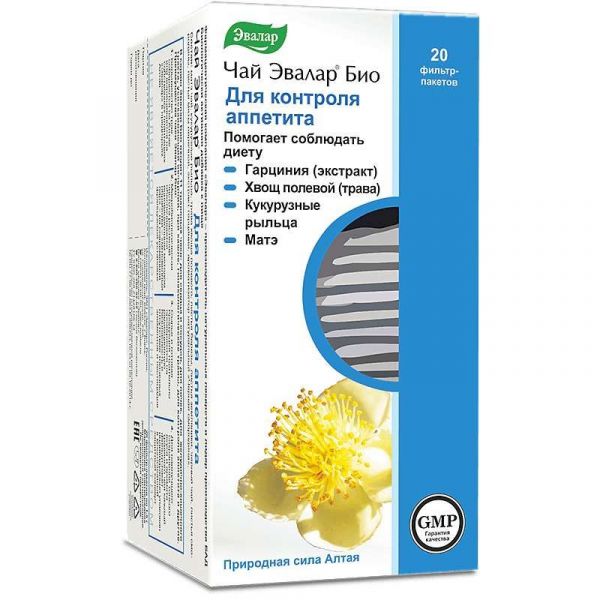 Эвалар био для контроля аппетита чай 1,5г 20 шт фильтр-пакет эвалар