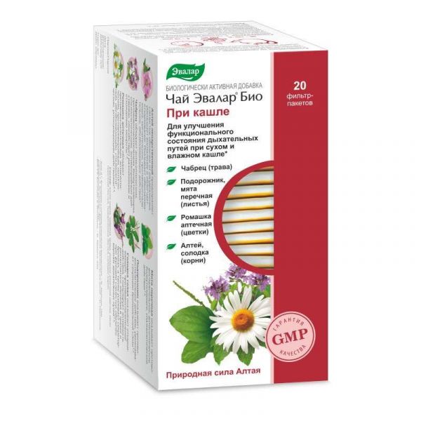 Эвалар био при кашле чай 2г 20 шт фильтр-пакет эвалар