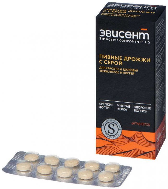Эвисент таблетки дрожжи пивные с серой 60 шт