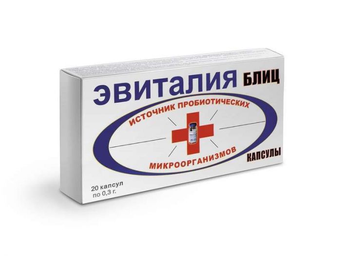 Эвиталия блиц капсулы 20 шт в-мин +