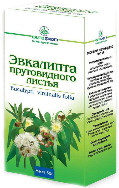 Эвкалипт лист 50г