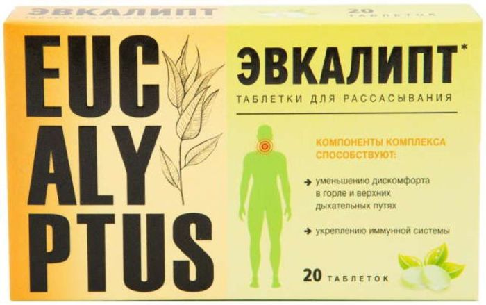 Эвкалиптус таблетки для рассасывания 20 шт внешторг фарма