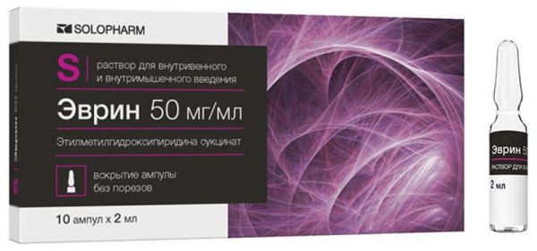 Эврин 50мг/мл 2мл 10 шт раствор для внутривенного и внутримышечного введения
