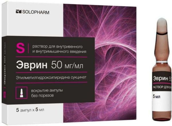 Эврин 50мг/мл 5мл 5 шт раствор для внутривенного и внутримышечного введения