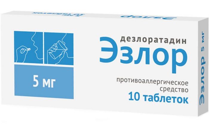 Эзлор 5мг 10 шт таблетки покрытые оболочкой