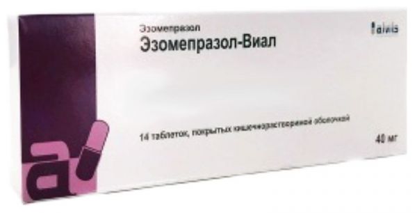 Эзомепразол-виал 40мг 14 шт таблетки покрытые кишечнорастворимой оболочкой