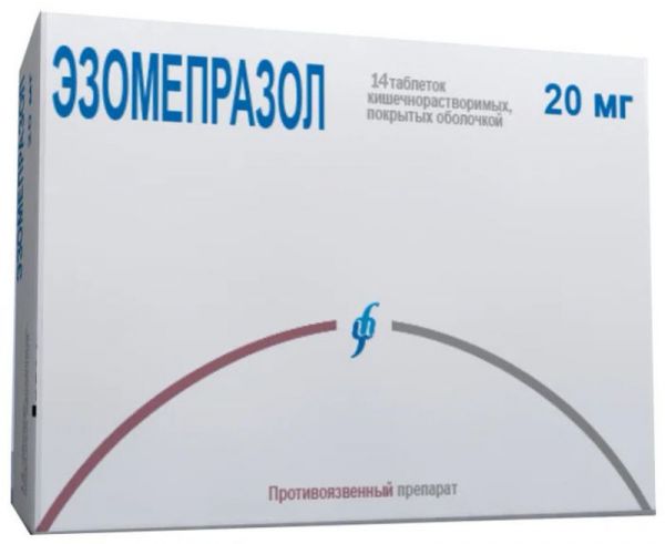 Эзомепразол 20мг 14 шт таблетки кишечнорастворимые покрытые оболочкой