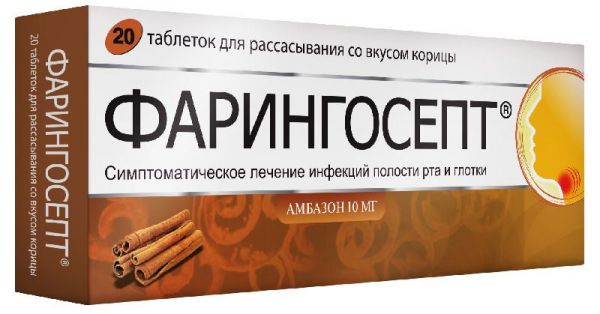 Фарингосепт 20 шт таблетки для рассасывания корица