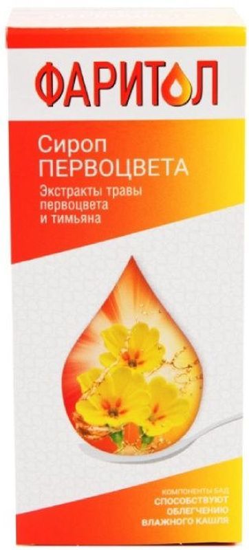 Фаритол сироп первоцвета 150мл