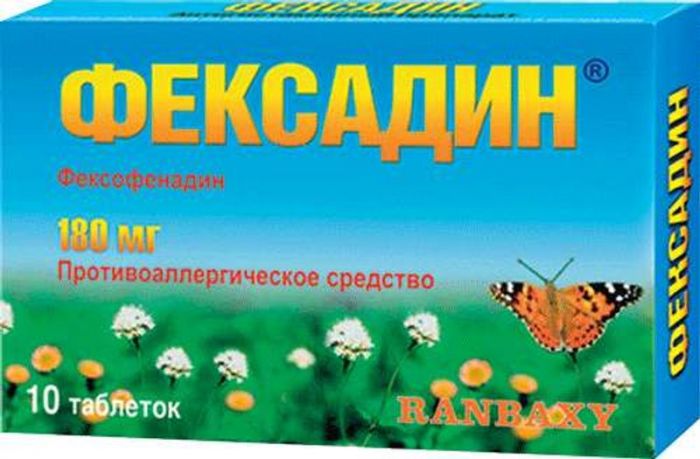 Фексадин 180мг 10 шт таблетки покрытые пленочной оболочкой