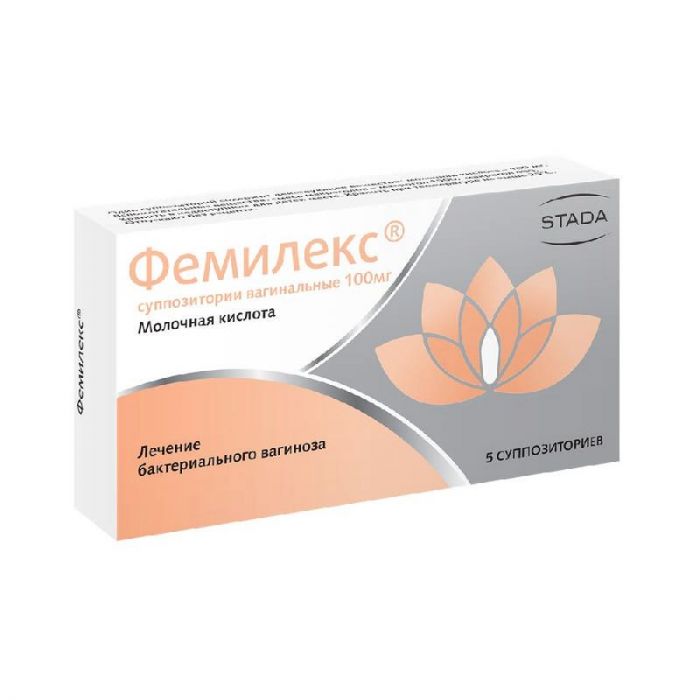 Фемилекс 100мг 5 шт суппозитории вагинальные