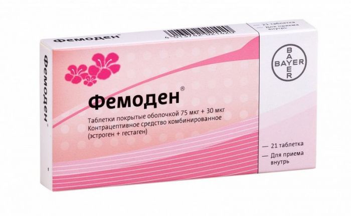 Фемоден 21 шт драже