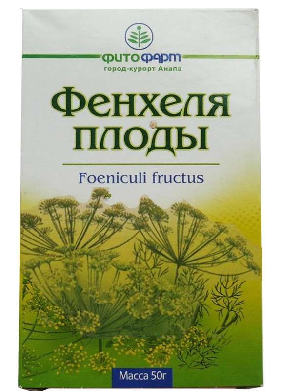 Фенхель плоды 50г