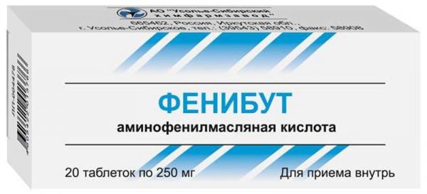 Фенибут 250мг 20 шт таблетки