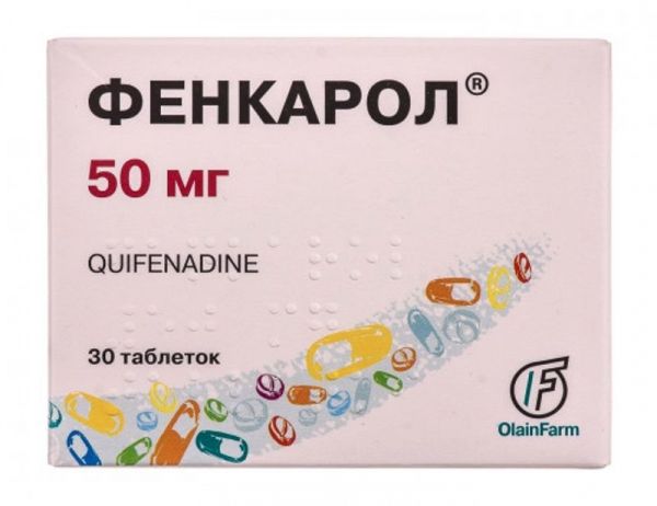 Фенкарол 50мг 30 шт таблетки