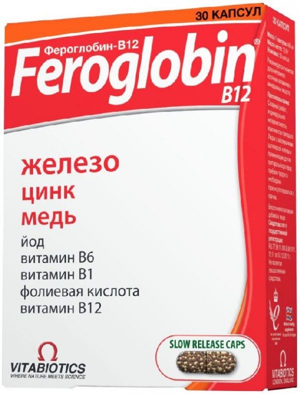 Фероглобин-b12 30 шт капсулы