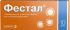 Фестал 10 шт драже кишечнорастворимые