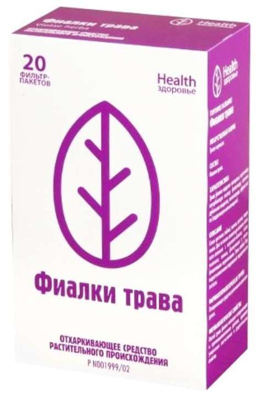 Фиалка трехцветная трава 20 шт фильтр-пакет здоровье