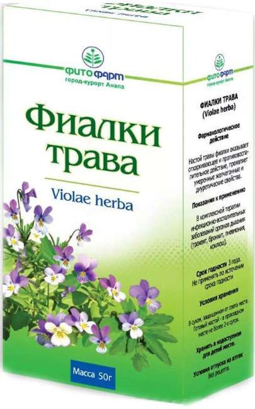 Фиалка трехцветная трава 50г