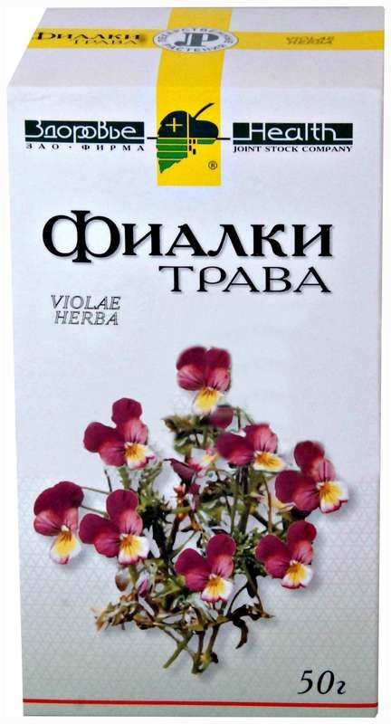 Фиалка трехцветная трава 50г здоровье