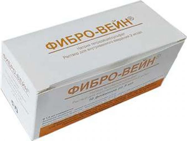 Фибро-вейн 2мг/мл 5мл 10 шт раствор для инъекций