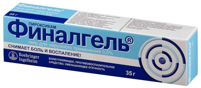 Финалгель 0,5% 35г гель для наружного применения