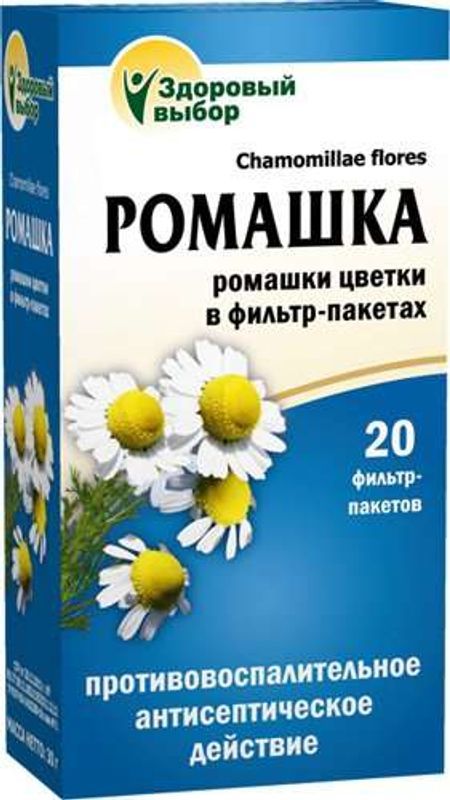 Фитэра ромашка премиум 20 шт фильтр-пакет