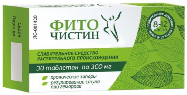 Фиточистин 300мг 30 шт таблетки