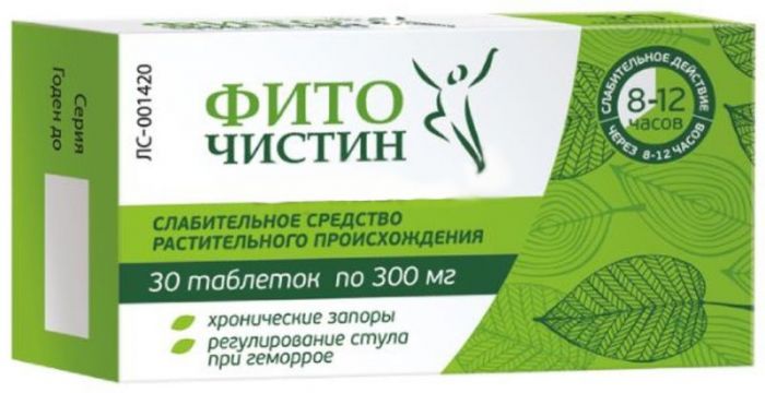 Фиточистин 300мг 30 шт таблетки