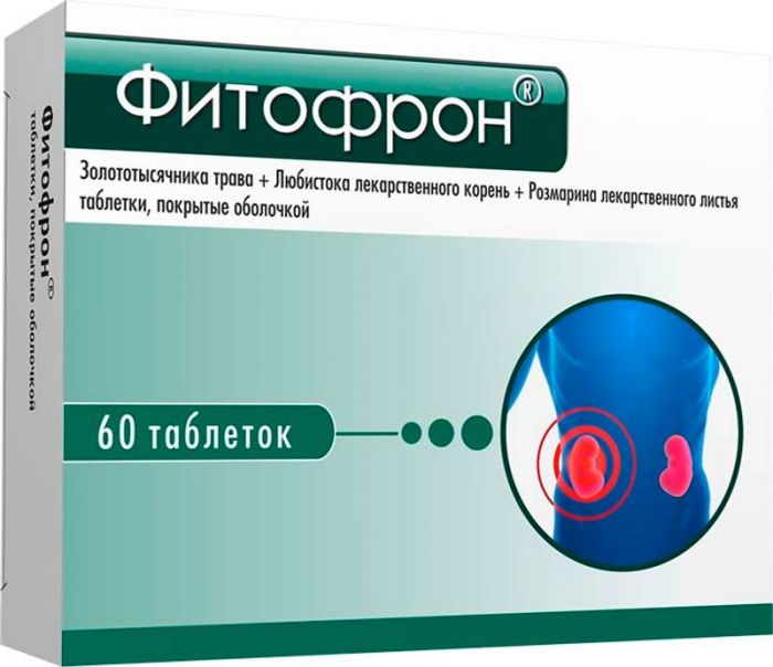 Фитофрон 60 шт таблетки покрытые оболочкой